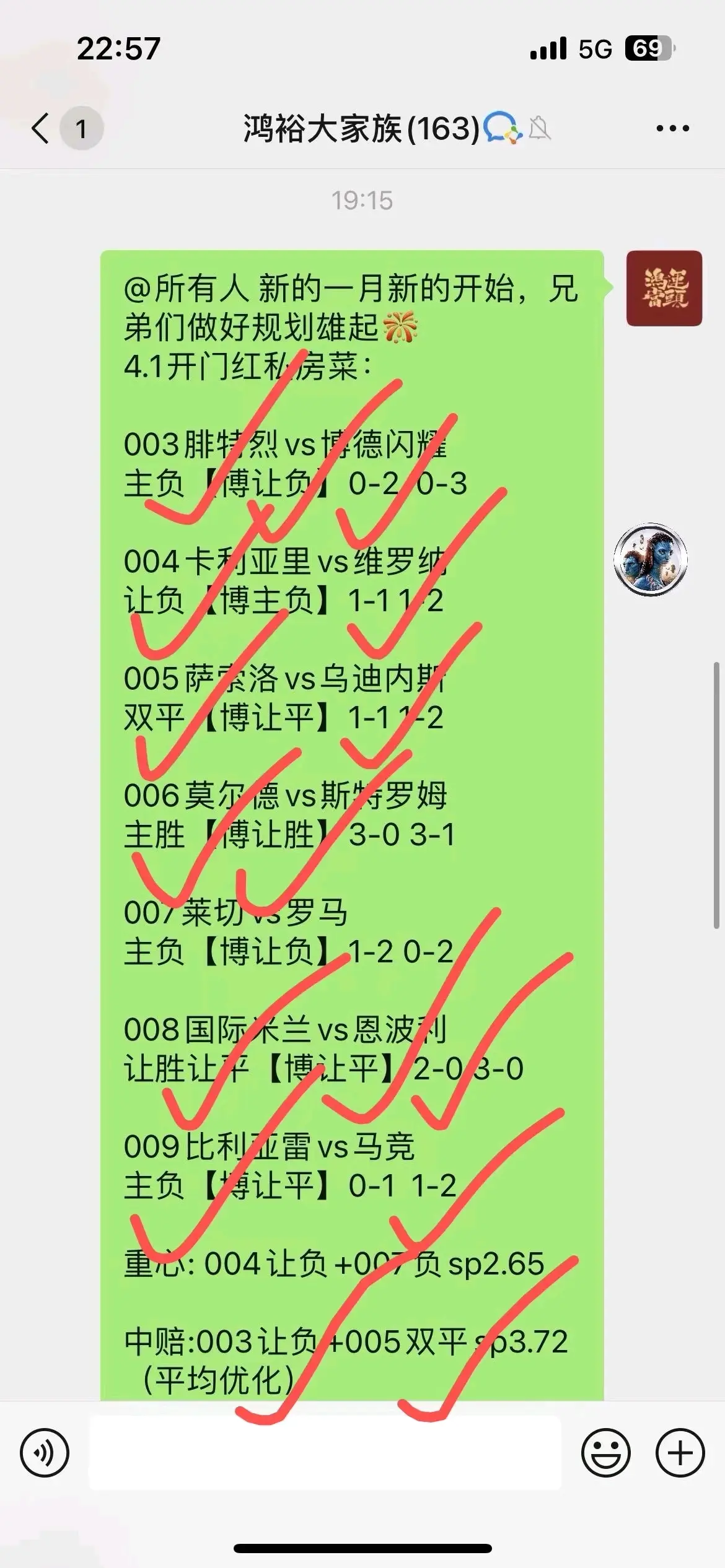 尤文图斯将在客场迎战拉齐奥，胜算几何