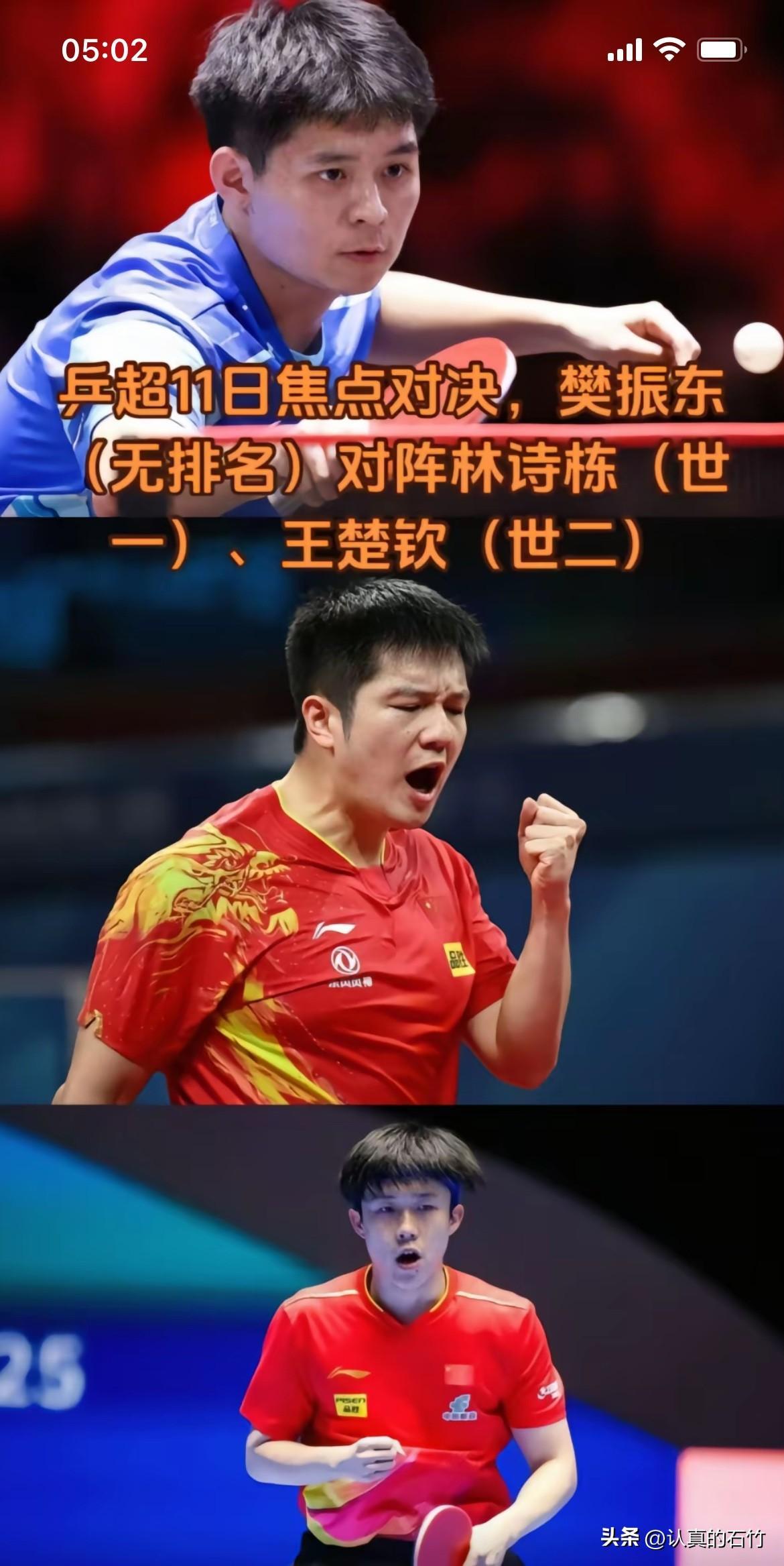 乐鱼体育投注-惊艳表现!球员实力超群迎接重大挑战的简单介绍