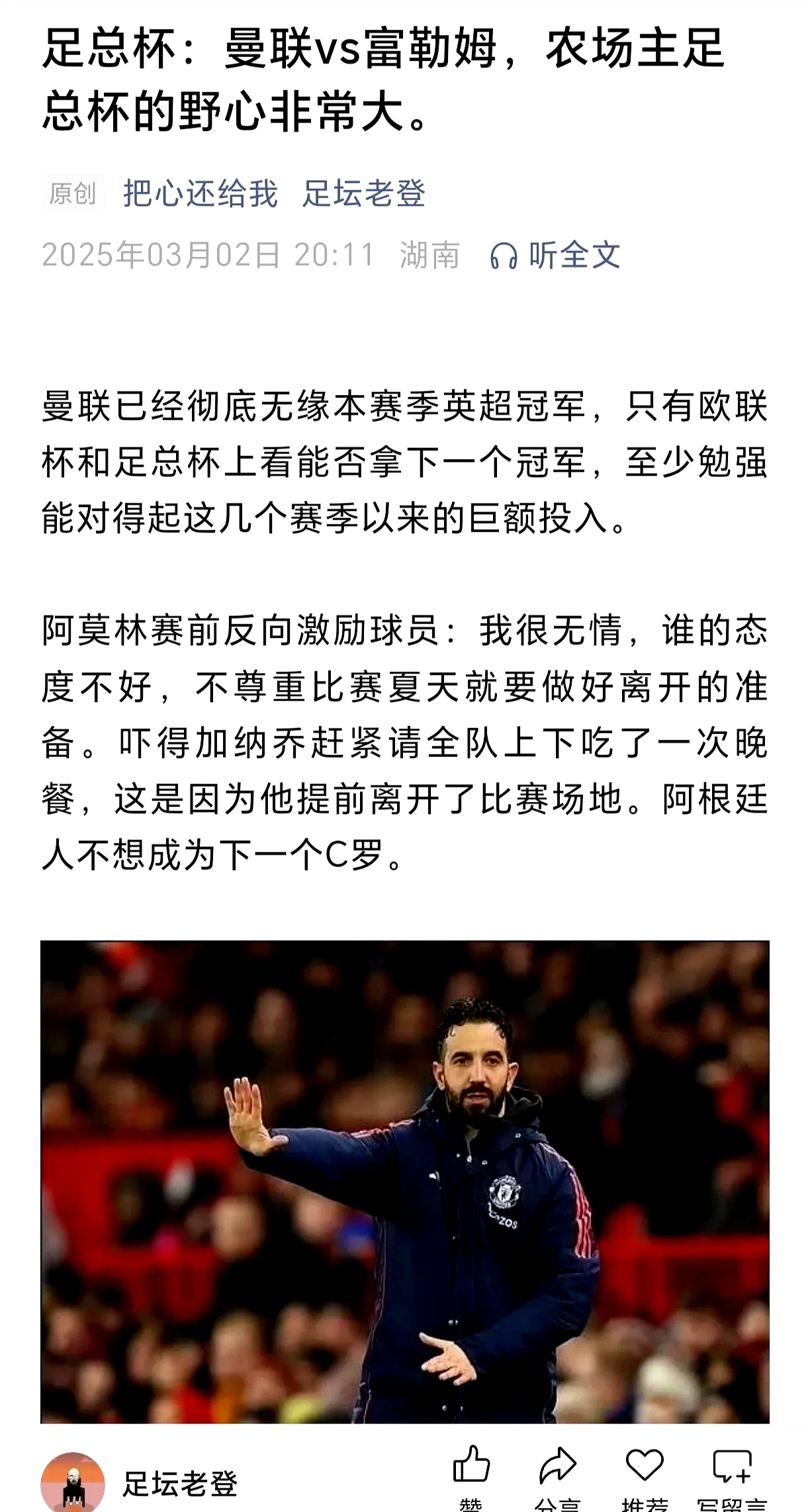 乐鱼体育网站入口-马竞豪胜,杀入联赛前四!巴萨未能追赶!的简单介绍
