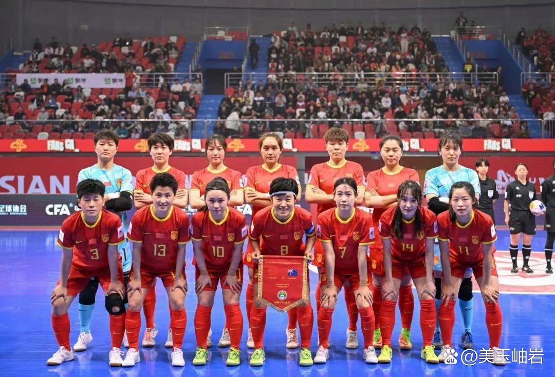 乐鱼体育娱乐-国际女子足球赛事中,中国队再次获得好成绩