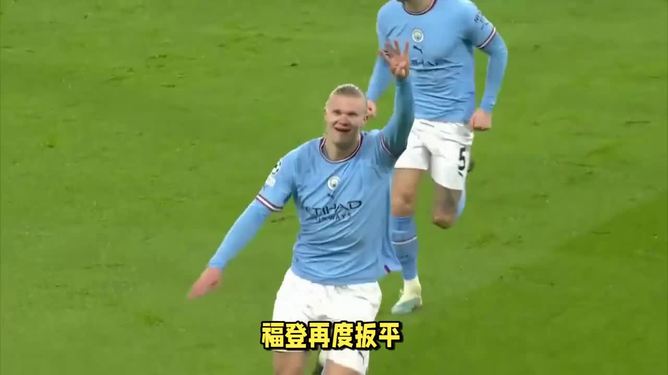 乐鱼体育新闻-包含曼城遭遇失利，英格兰足球联赛前景不明！的词条