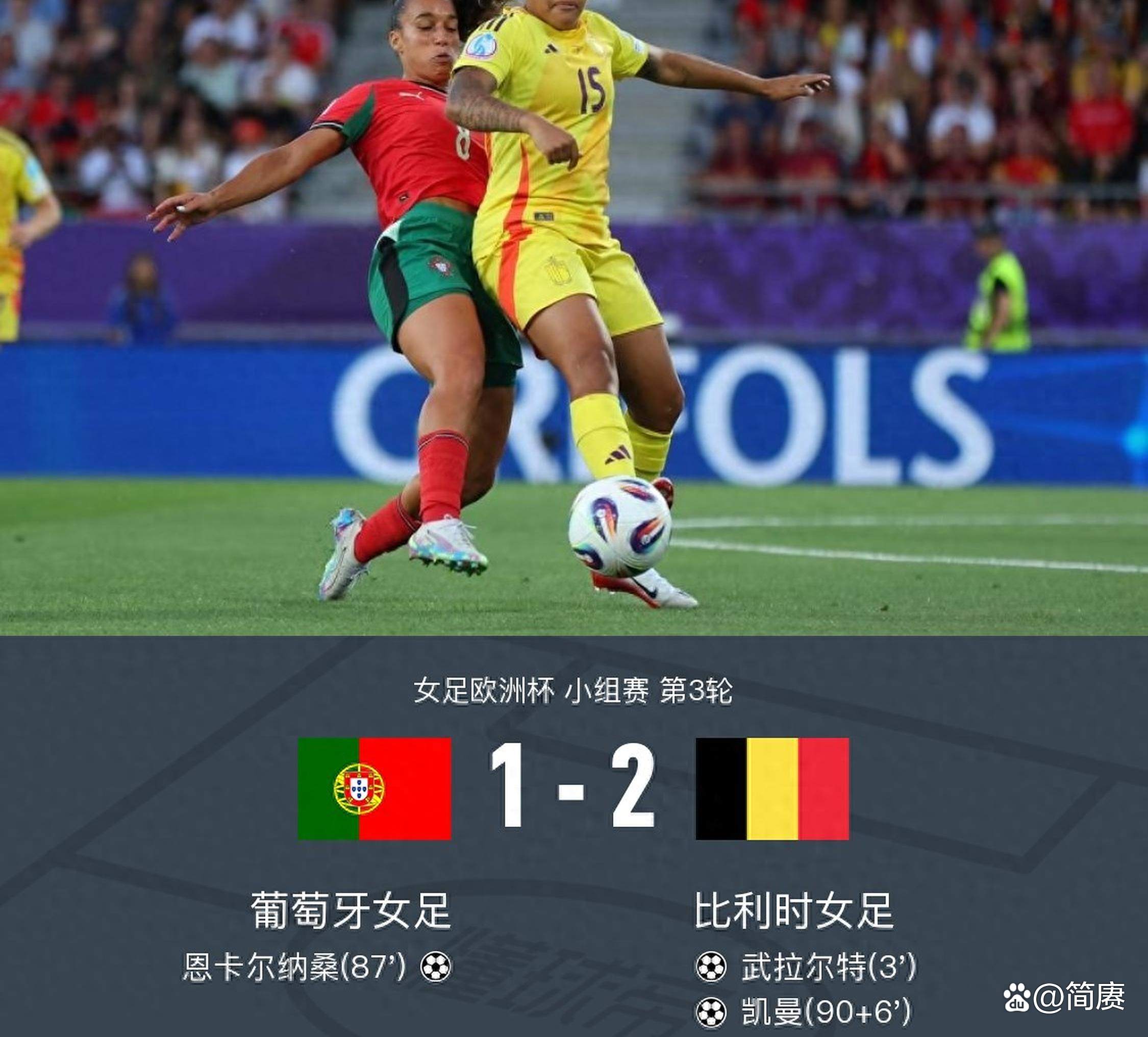 乐鱼体育亚洲官网-欧洲杯预选赛继续厮杀,球员拼尽全力