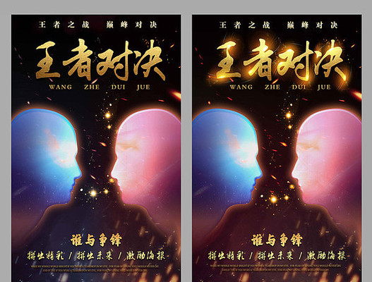 乐鱼体育馆-美洲足球王者对决,巅峰之战展开