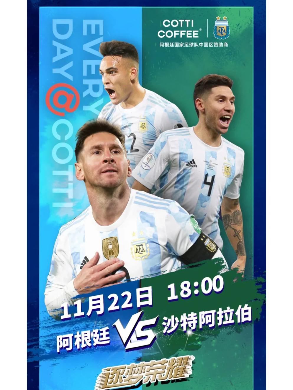 美洲足球王者对决,巅峰之战展开 美洲足球王者对决,巅峰之战展开