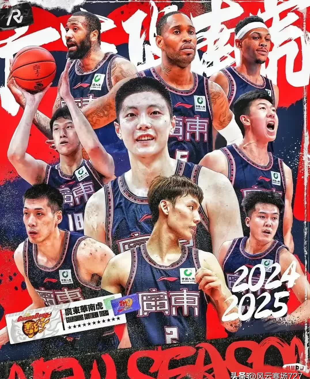 山东队凭借默契配合,取得惊人的胜利的简单介绍 山东队凭借默契配合,取得惊人的胜利的简单介绍