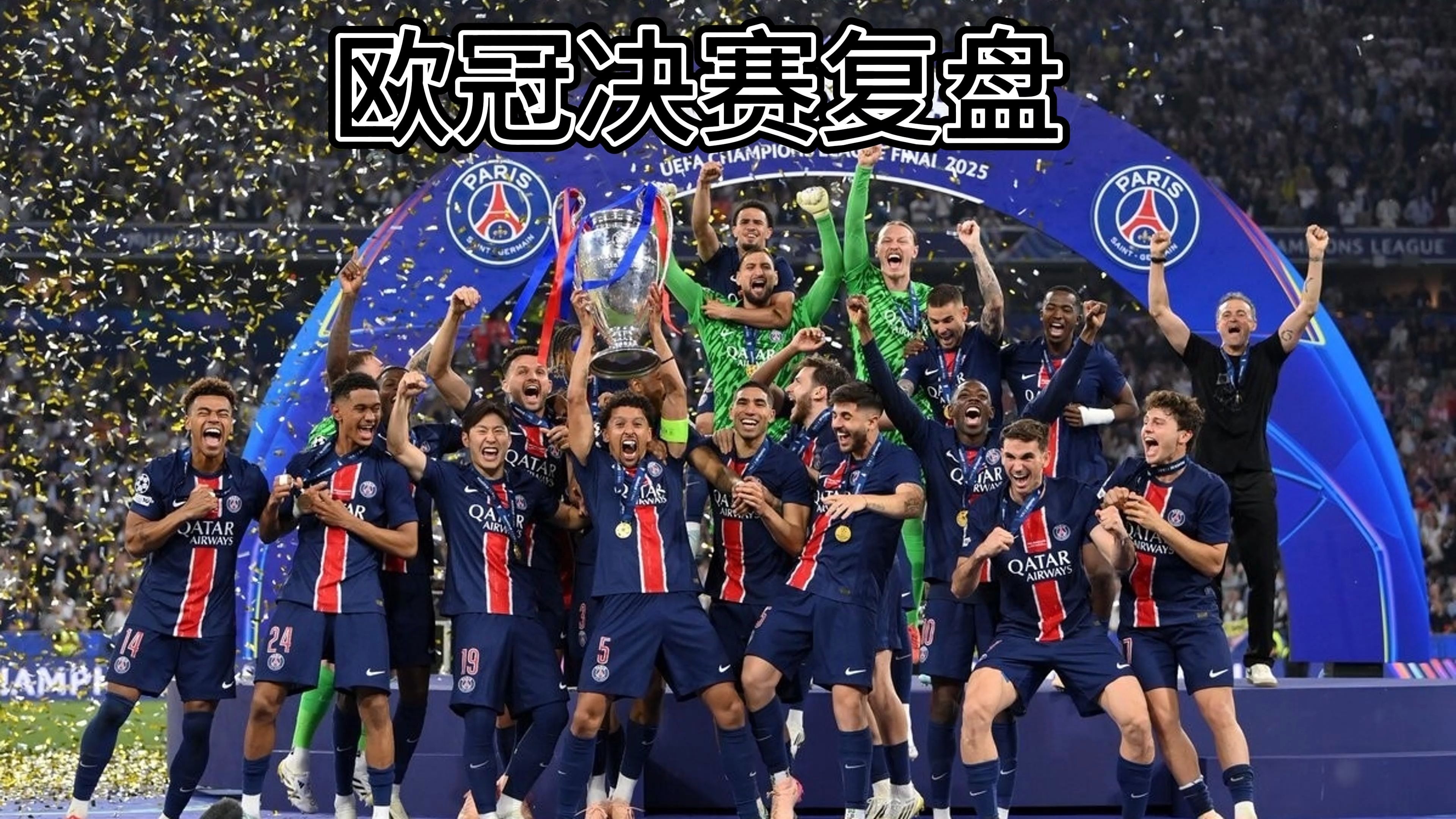 国米豪取联赛十一连胜,赢得赛季分水岭的简单介绍