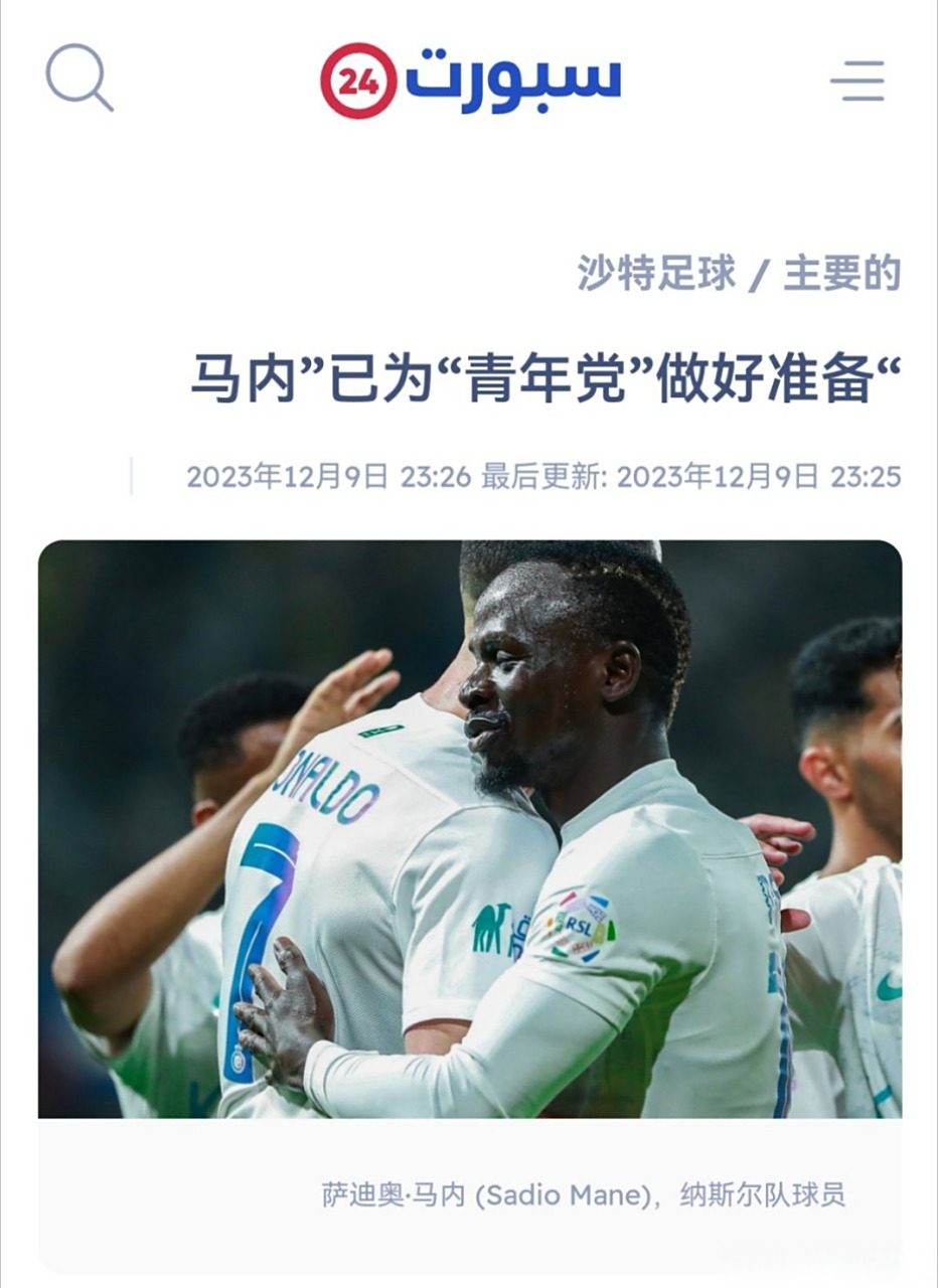 乐鱼体育入口-包含球场对决:谁才是胜利俱乐部的主宰?的词条