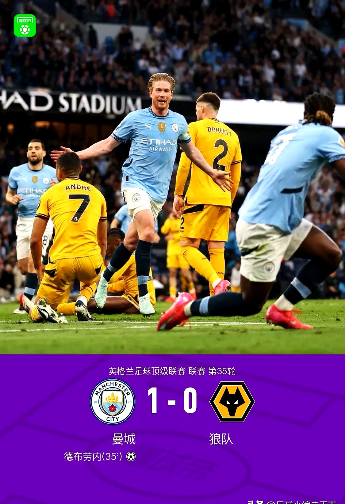 乐鱼体育入口-包含曼城客场击败维拉,积分榜领先不断扩大的词条