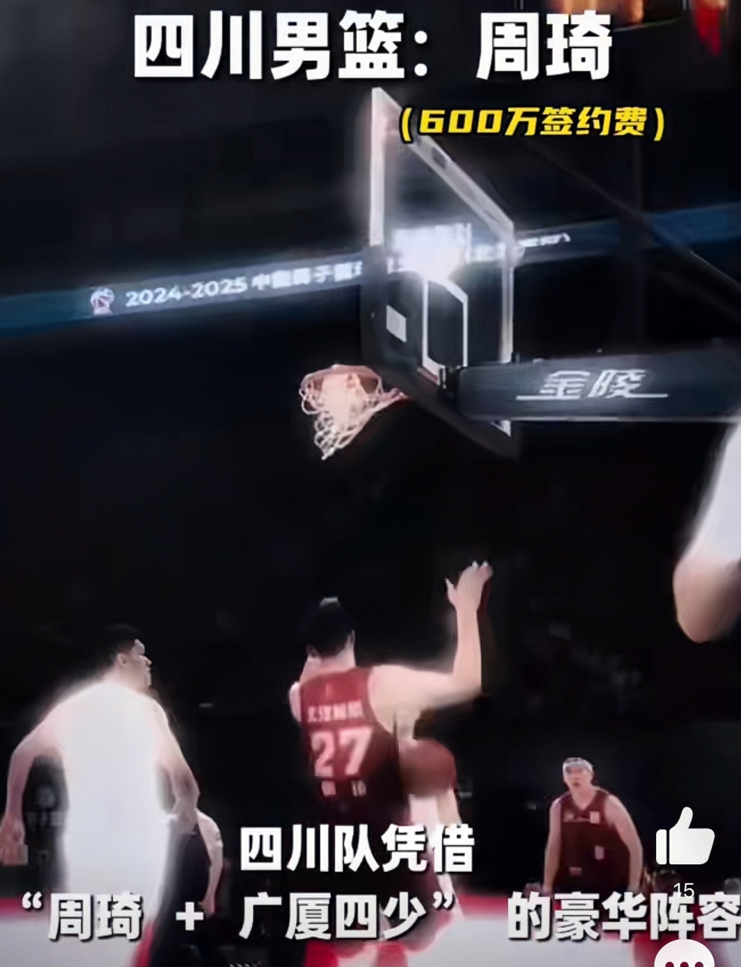 传奇球员意外受伤,球队实力受到考验的简单介绍 传奇球员意外受伤,球队实力受到考验的简单介绍