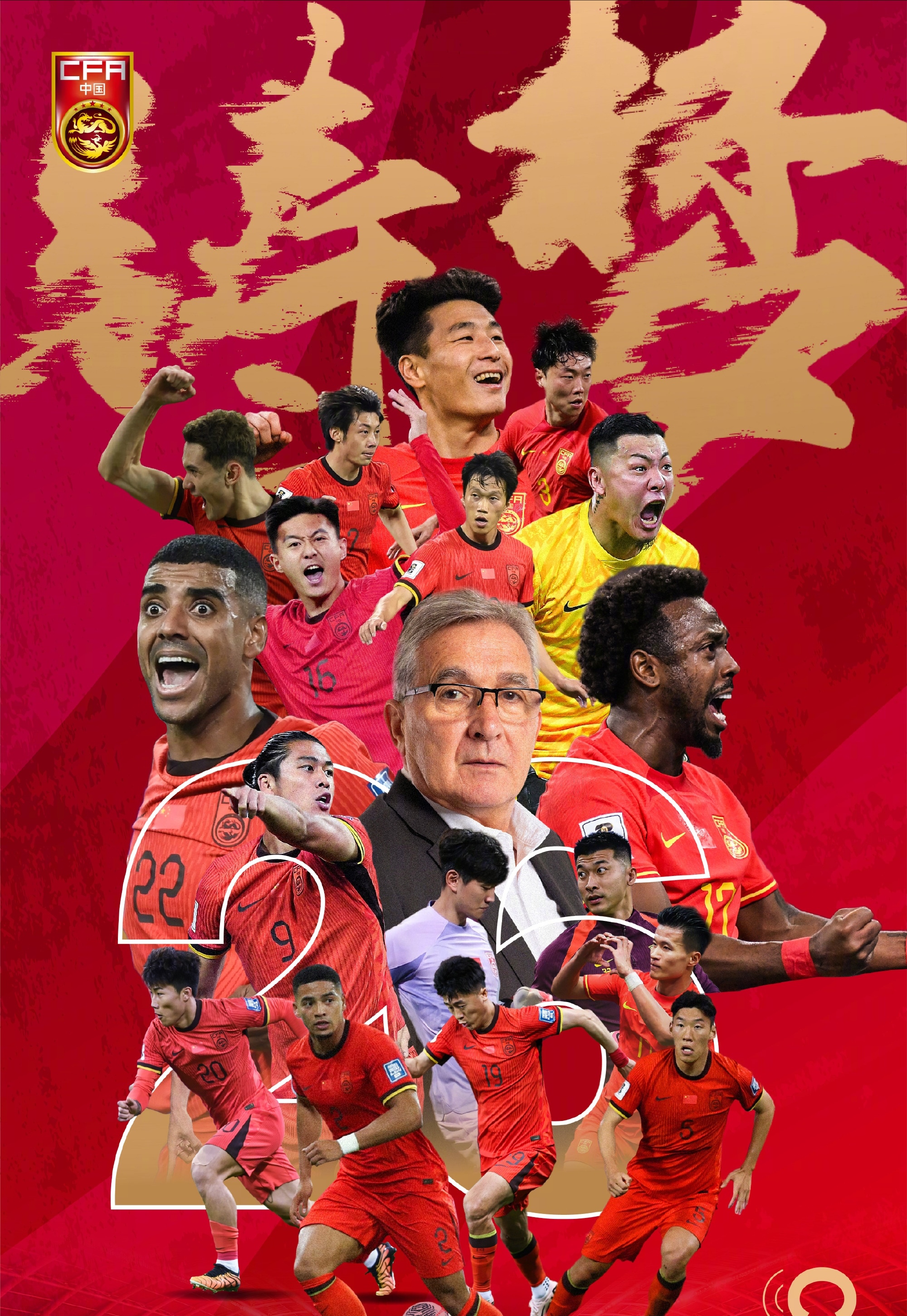 国内足球赛事的精彩战局引发球迷狂热的简单介绍 国内足球赛事的精彩战局引发球迷狂热的简单介绍