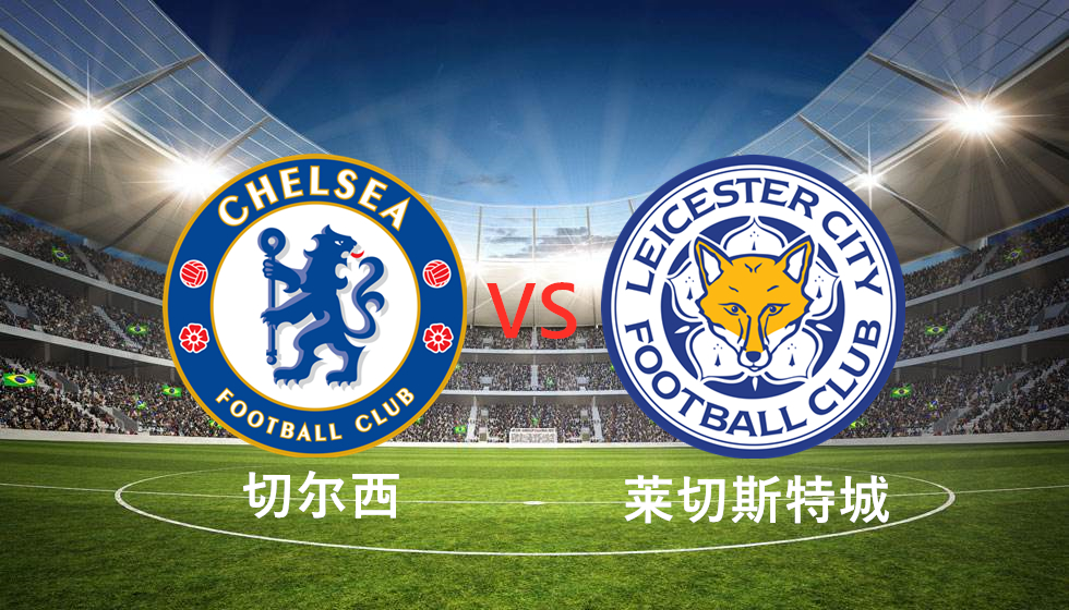 乐鱼体育网站入口-曼城战平莱切斯特城,追赶前头羊的简单介绍