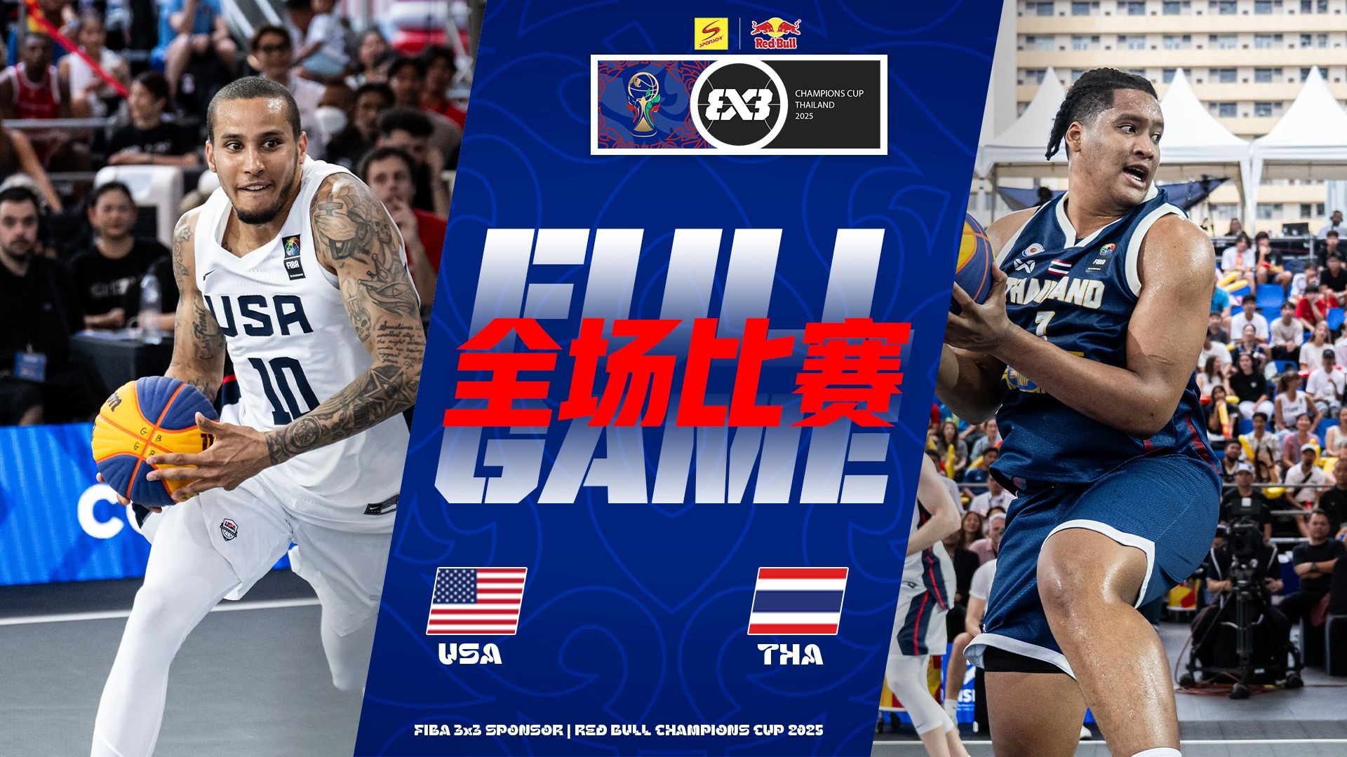 乐鱼体育官方入口-东南亚篮球锦标赛火热进行,强队争夺冠军