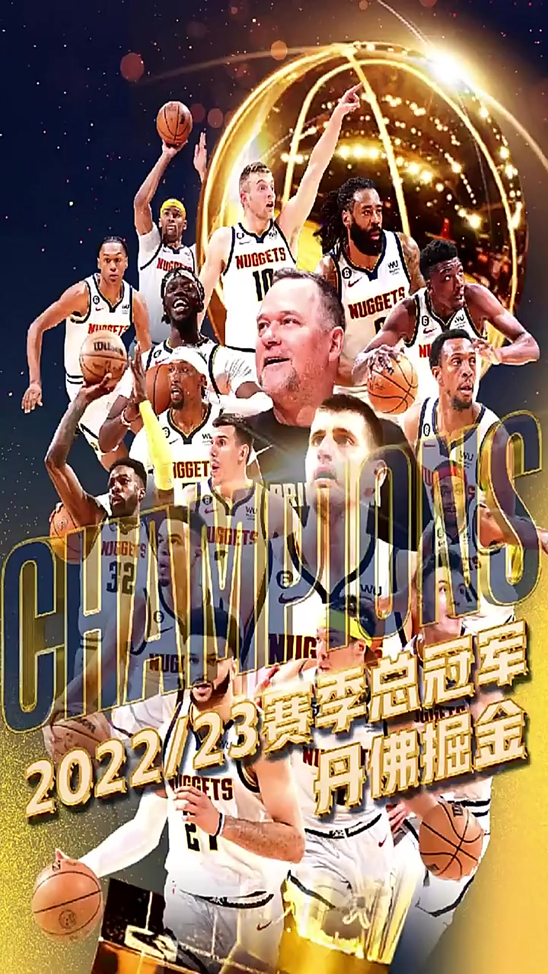 热火队新赛季再掀巅峰之战,热火再度全明星大集结的简单介绍