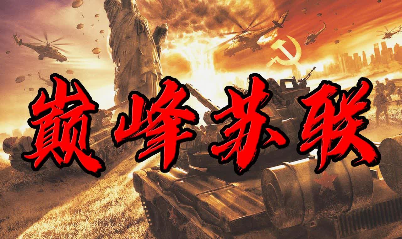 乐鱼体育链接-苏维埃队进攻火力猛烈,成功战胜对手