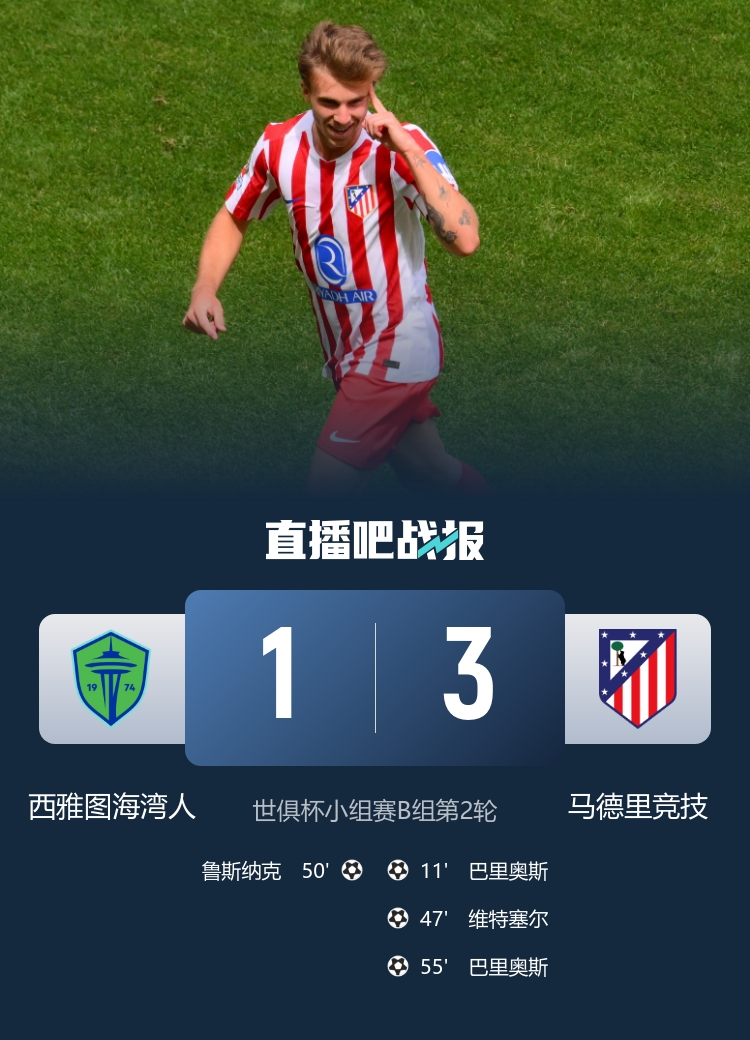 乐鱼体育下载-关于西雅图海湾者伤病名单更新,关键球员状态备受关注的信息