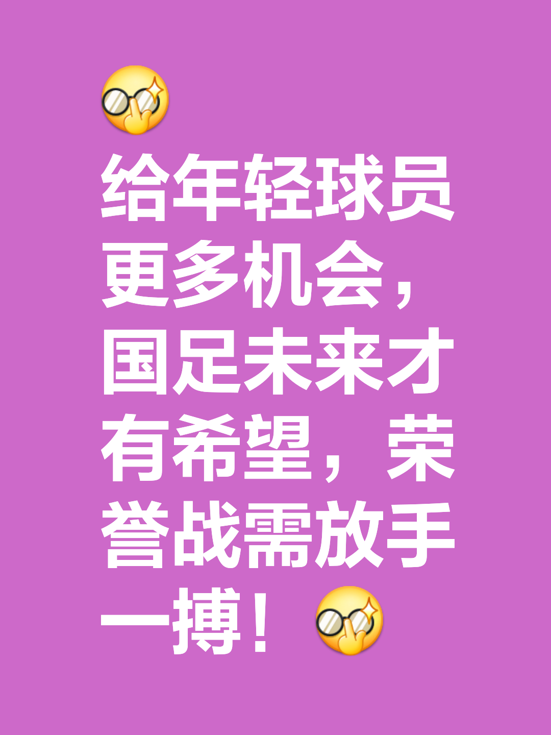 乐鱼体育网页版入口-高潮迭起,足球豪门争夺封王