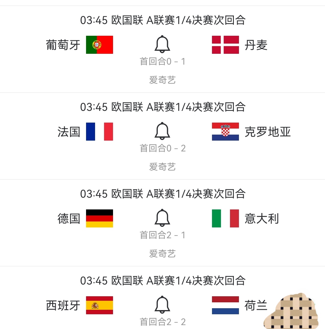 乐鱼体育官方-德国惊险战胜克罗地亚，小组晋级形势看好的简单介绍